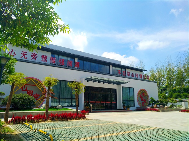 企业文化展厅