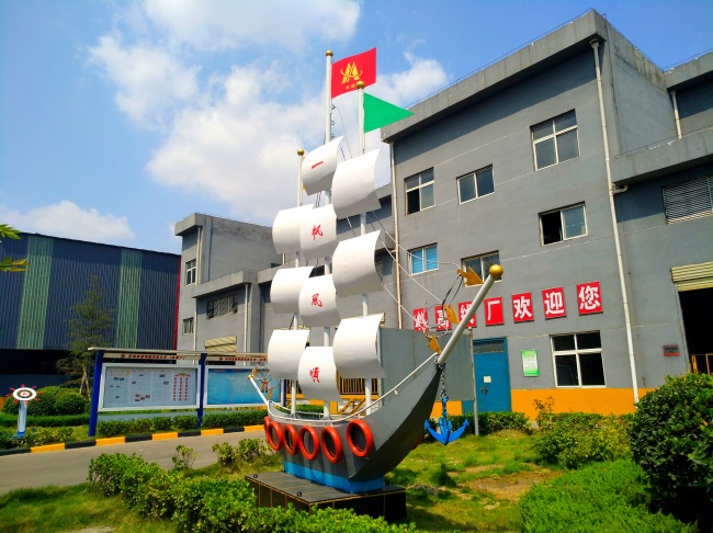 高线厂