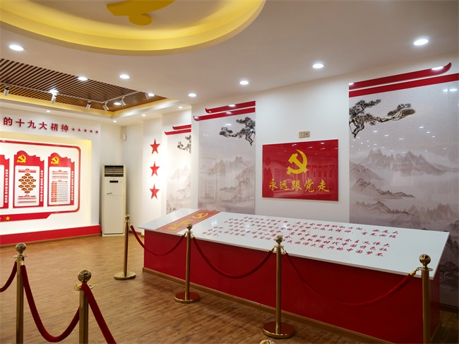 党建展厅